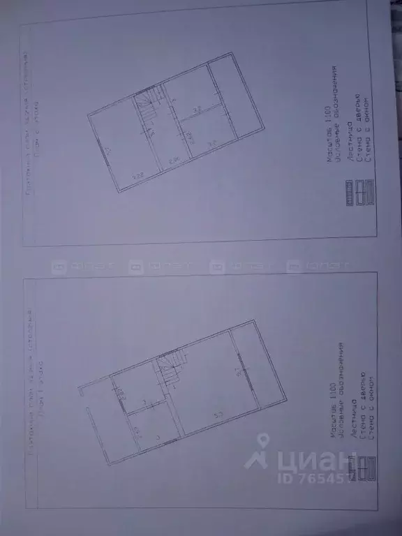 Дом в Татарстан, Пестречинский район, Шигалеевское с/пос, Городок СНТ ... - Фото 2