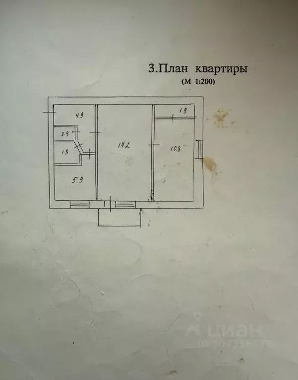 2-к кв. Севастополь ул. Генерала Жидилова, 4 (44.0 м) - Фото 2