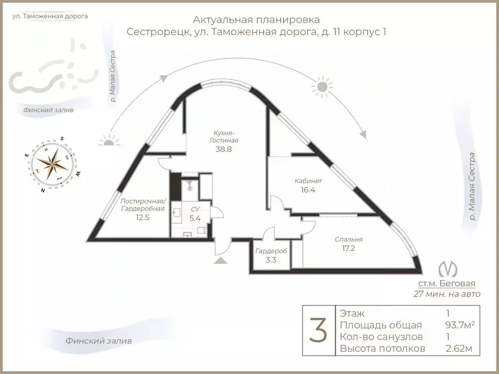 3-к кв. Санкт-Петербург, Санкт-Петербург, Сестрорецк дор. Таможенная, ... - Фото 1