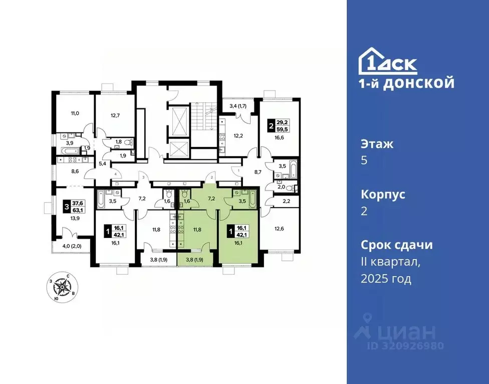 1-к кв. Московская область, Ленинский городской округ, д. Сапроново ... - Фото 1