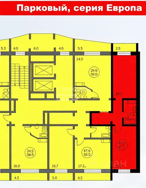 2-к кв. Челябинская область, Челябинск ул. Петра Сумина, 14 (44.8 м) - Фото 2