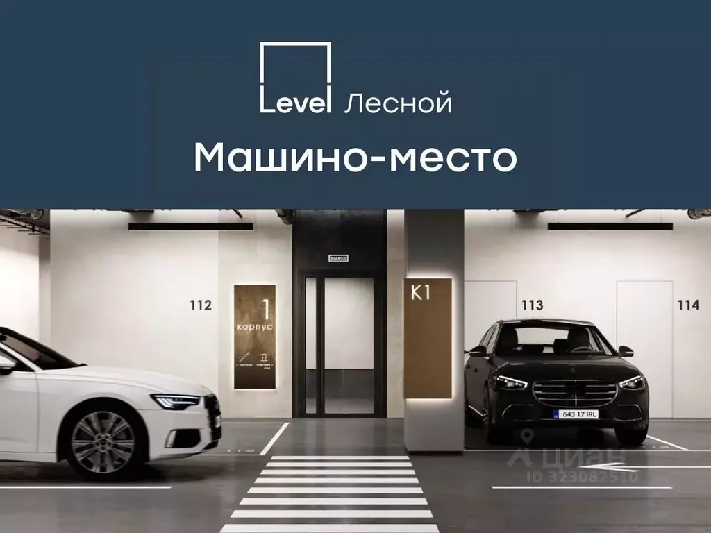 Гараж в Московская область, Красногорск городской округ, Отрадное пгт ... - Фото 1