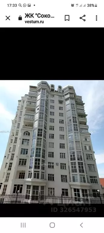 Помещение свободного назначения в Краснодарский край, Сочи Центральный ... - Фото 1