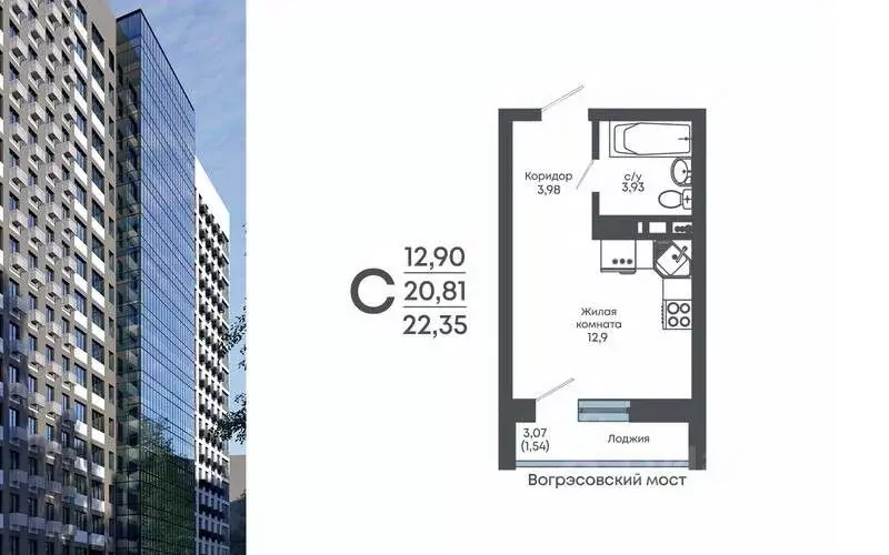 Студия Воронежская область, Воронеж Нижняя ул., 32 (22.35 м) - Фото 1