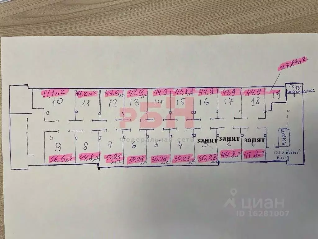 Торговая площадь в Ярославская область, Ярославль ул. Строителей, 16к3 ... - Фото 2