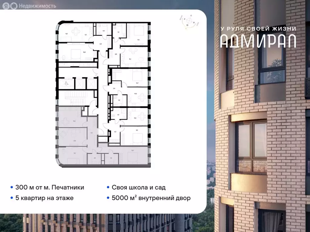 3-комнатная квартира: Москва, Шоссейная улица, 4Д (76.6 м) - Фото 1