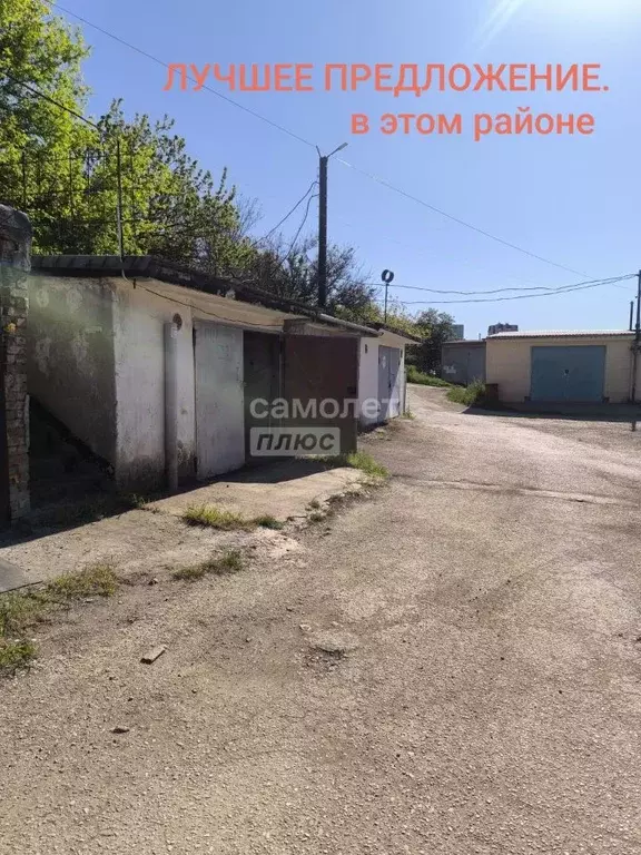 Гараж в Крым, Керчь ул. Генерала Петрова (24 м) - Фото 1