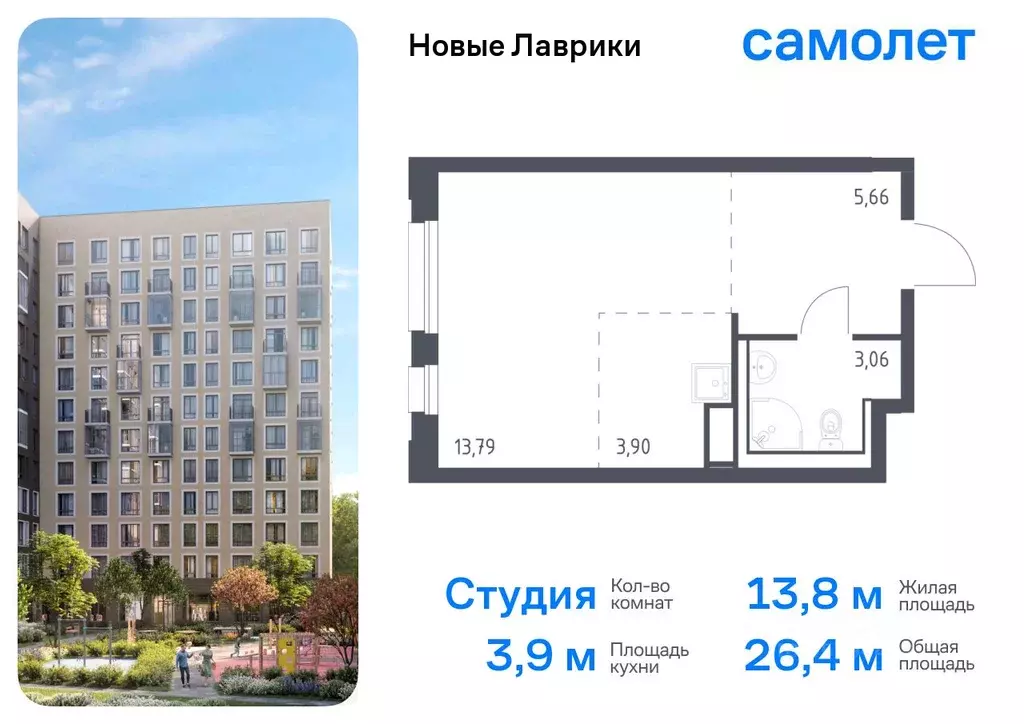 Студия Ленинградская область, Мурино Всеволожский район, Новые Лаврики ... - Фото 0
