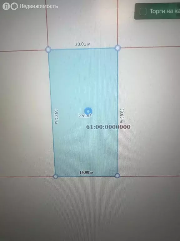 Участок в Обуховка, Сиреневый бульвар (7.8 м) - Фото 2