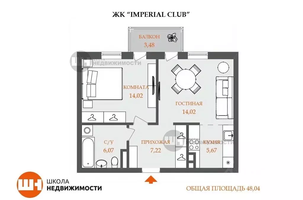 2-к кв. Санкт-Петербург 23-я Васильевского острова линия, 2 (47.0 м) - Фото 0