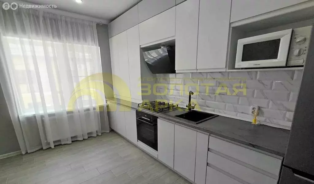 Квартира-студия: Крымск, улица Лаара, 23В (95 м) - Фото 1