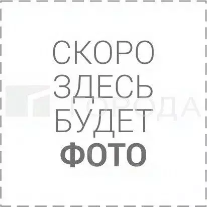 3-к кв. Забайкальский край, Чита ул. Токмакова, 3 (70.0 м) - Фото 1