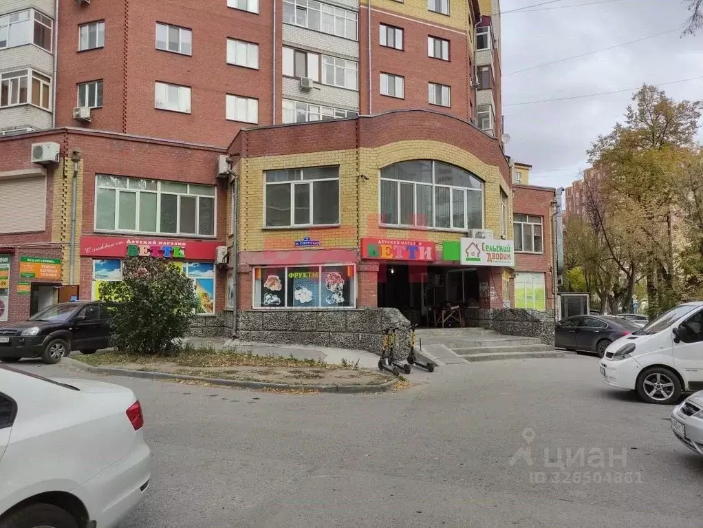 Помещение свободного назначения в Тюменская область, Тюмень Сургутская ... - Фото 1
