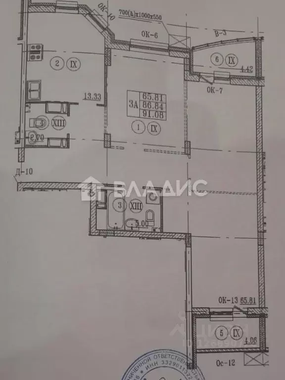 3-к кв. Владимирская область, Владимир ул. Мира, 5В (91.1 м) - Фото 2