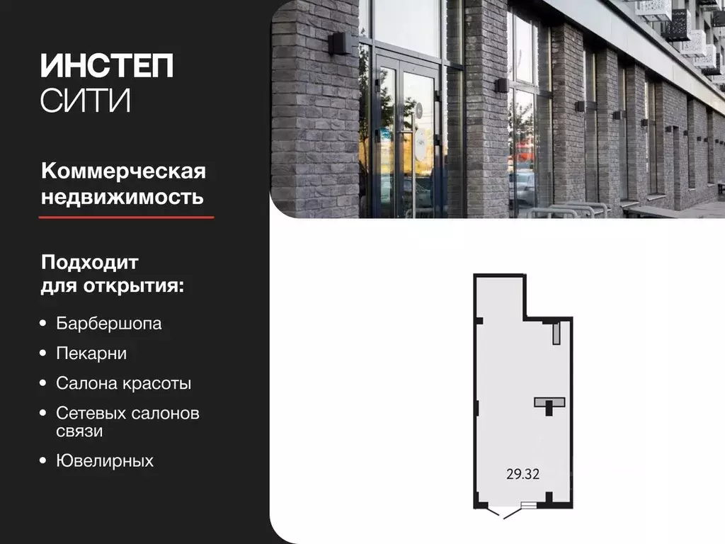 Помещение свободного назначения в Курская область, Курск Курского ... - Фото 1