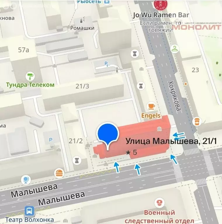 Офис (75.1 м) - Фото 2