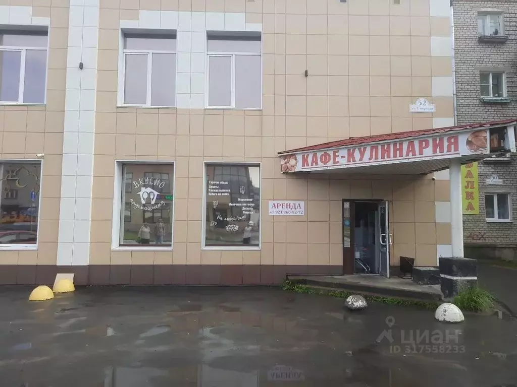 Помещение свободного назначения в Ленинградская область, Подпорожье ... - Фото 1