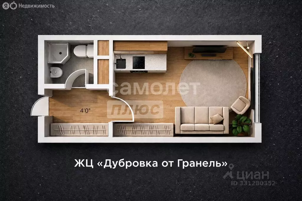 Квартира-студия: Москва, Новоостаповская улица, 16к1 (26.7 м) - Фото 1