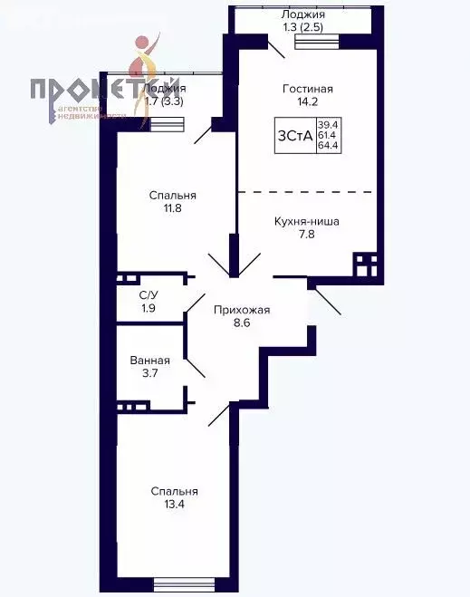 3-комнатная квартира: Новосибирск, улица Коминтерна, 1с (64.3 м) - Фото 0