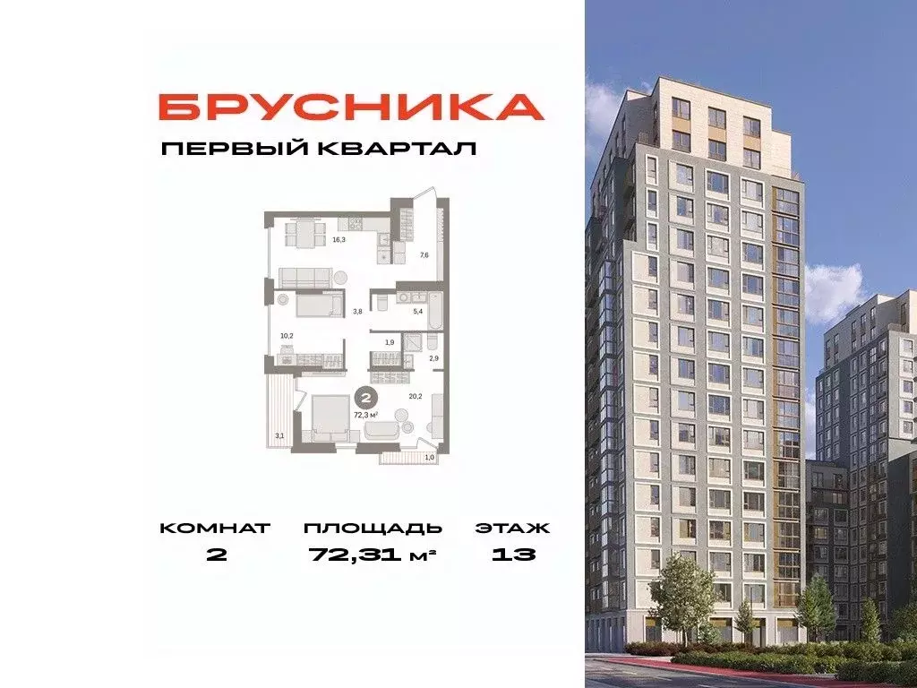 2-к кв. Московская область, Ленинский городской округ, д. Сапроново, ... - Фото 0