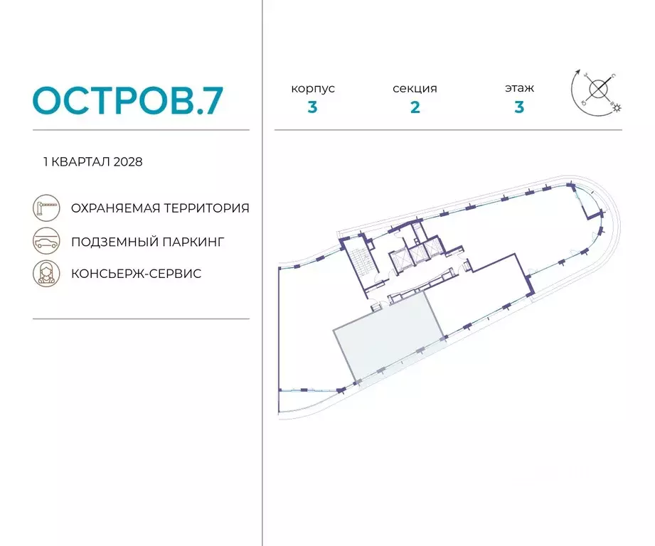 2-к кв. Москва Жилой комплекс остров, 7-й кв-л,  (91.5 м) - Фото 1