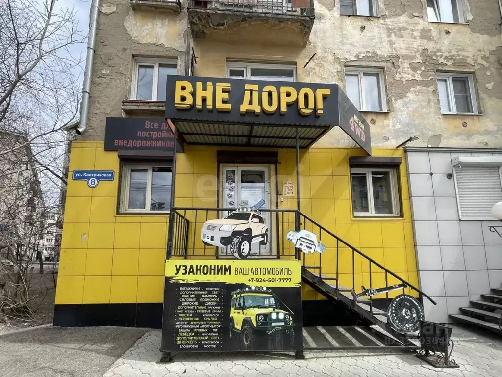Торговая площадь в Забайкальский край, Чита ул. Кастринская, 8 (76 м) - Фото 1