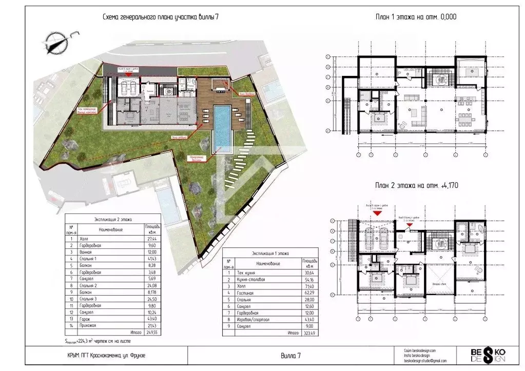 Дом в Крым, Ялта муниципальный округ, Краснокаменка пгт пер. Фрунзе, ... - Фото 2