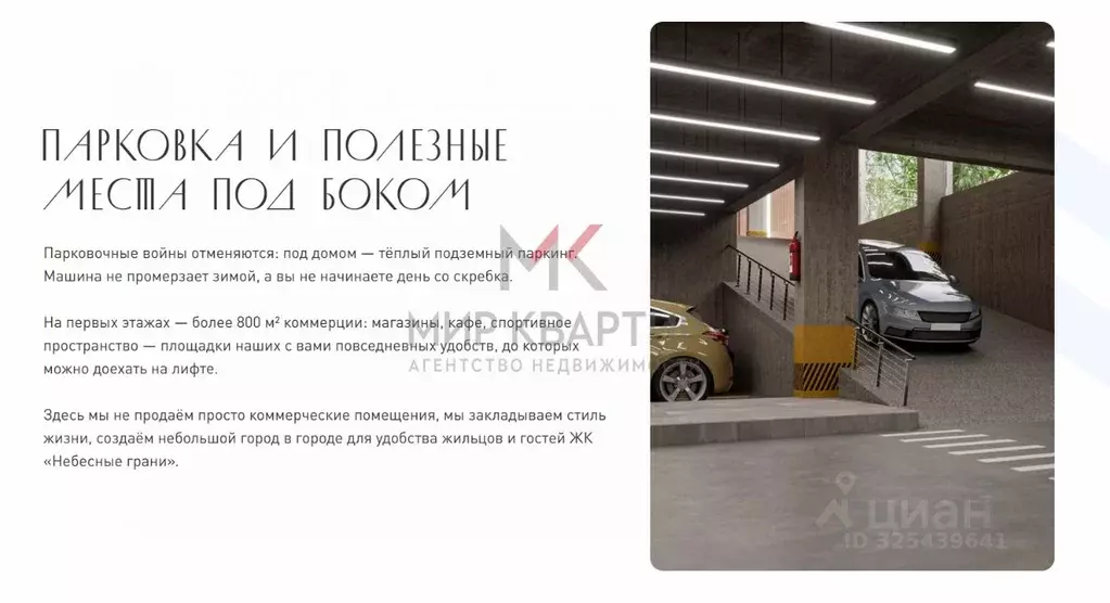 Гараж в Хакасия, Абакан ул. Маршала Жукова (13 м) - Фото 1