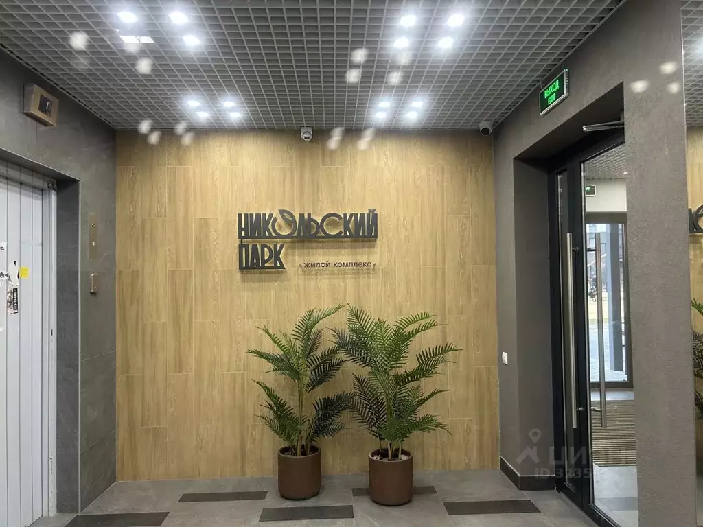 2-к кв. Новосибирская область, Новосибирск ул. Гаранина, 43 (44.0 м) - Фото 2