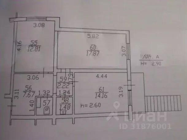 Помещение свободного назначения в Краснодарский край, Краснодар ... - Фото 2