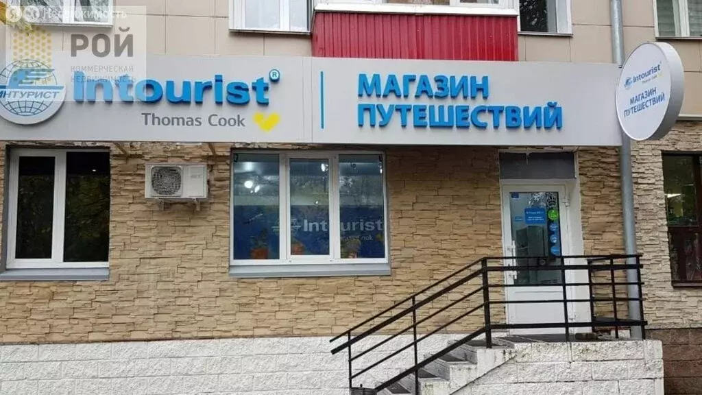 Помещение свободного назначения (43 м) - Фото 1