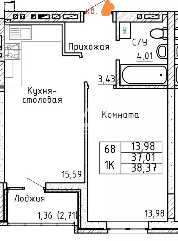 1-комнатная квартира: Аксай, проспект Ленина, 40Нк1 (38.37 м) - Фото 1