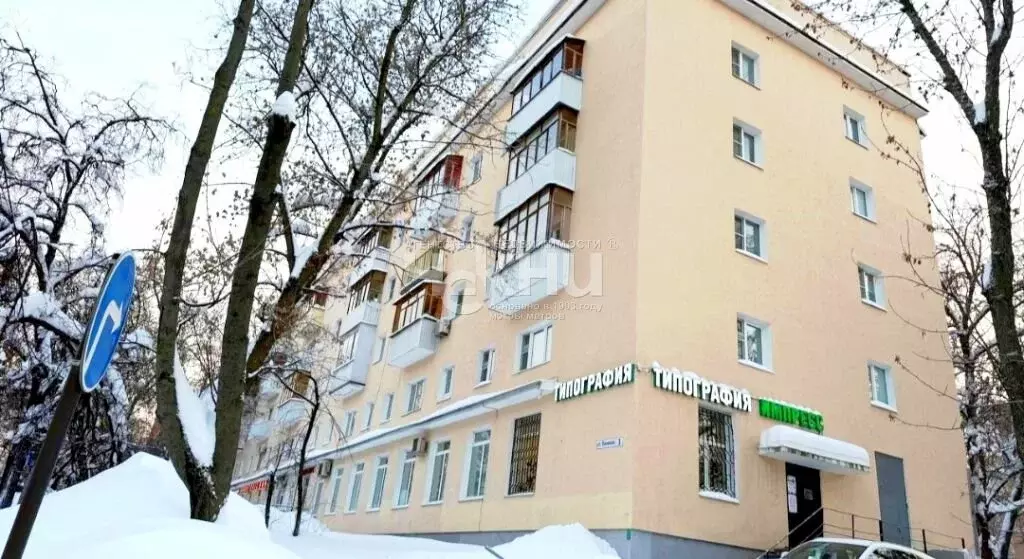 Офис (75 м) - Фото 1