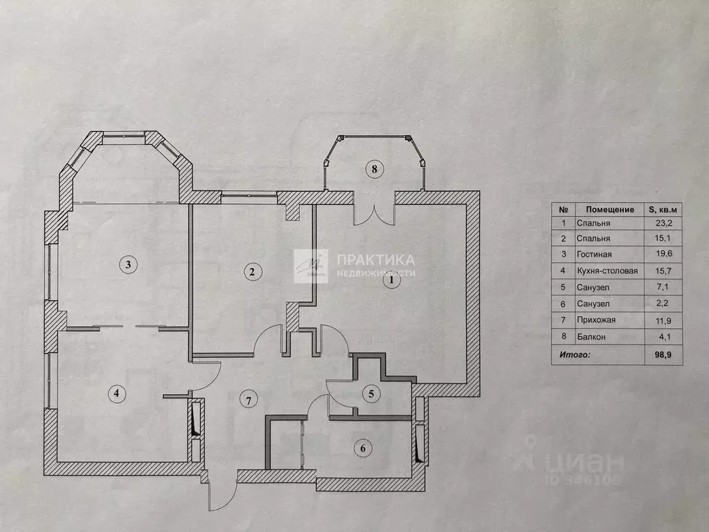 3-к кв. Москва Ломоносовский просп., 29к1 (96.8 м) - Фото 2