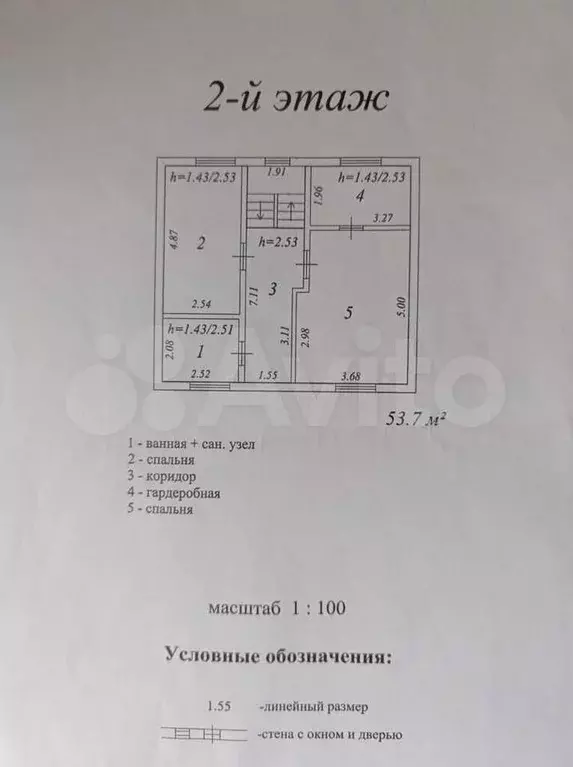 Дом 113,2 м на участке 9,4 сот. - Фото 1
