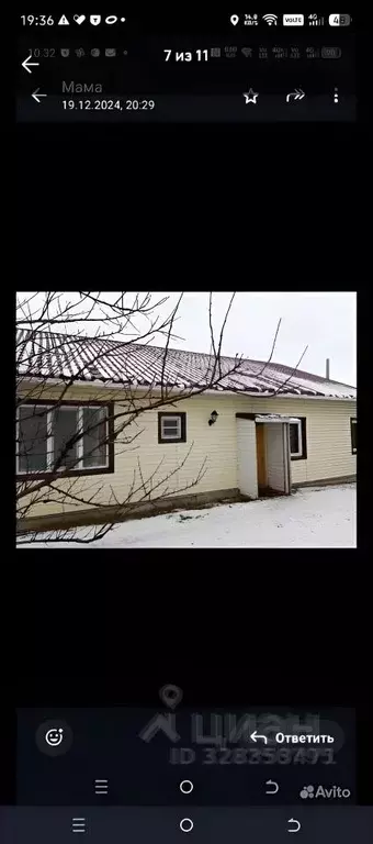 Дом в Воронежская область, Россошанский район, с. Лизиновка ул. Мира, ... - Фото 2