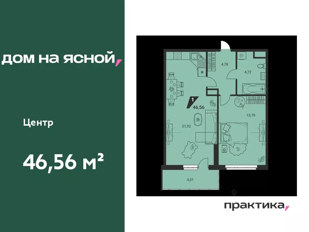 1-к кв. Свердловская область, Екатеринбург Юго-Западный жилрайон, Дом ... - Фото 0