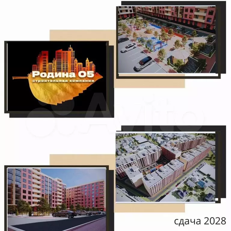 Квартира-студия, 37,6 м, 4/9 эт. - Фото 0