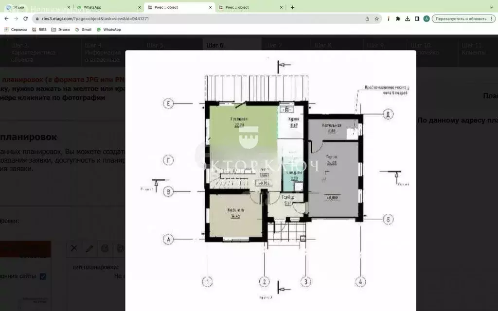 Дом в Каменский сельсовет, микрорайон Гармония, 12-я улица (180 м) - Фото 2