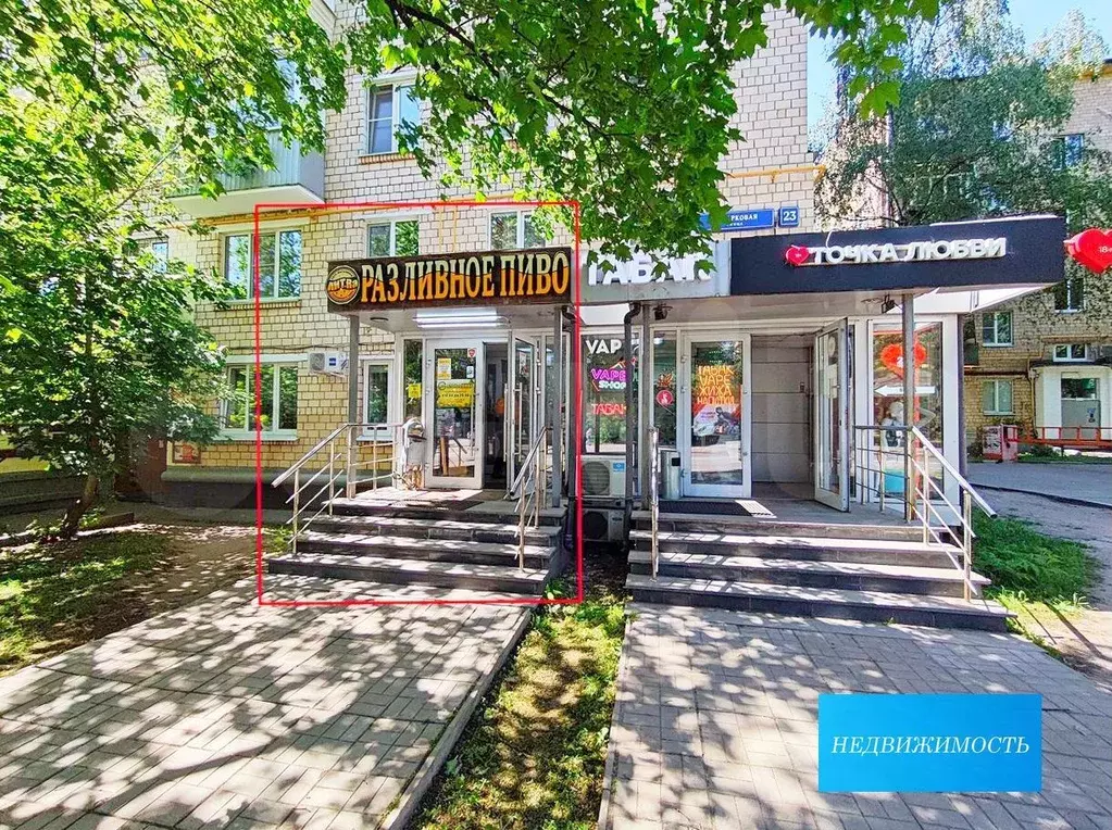 Помещение 34.5 м на трафике - Фото 0