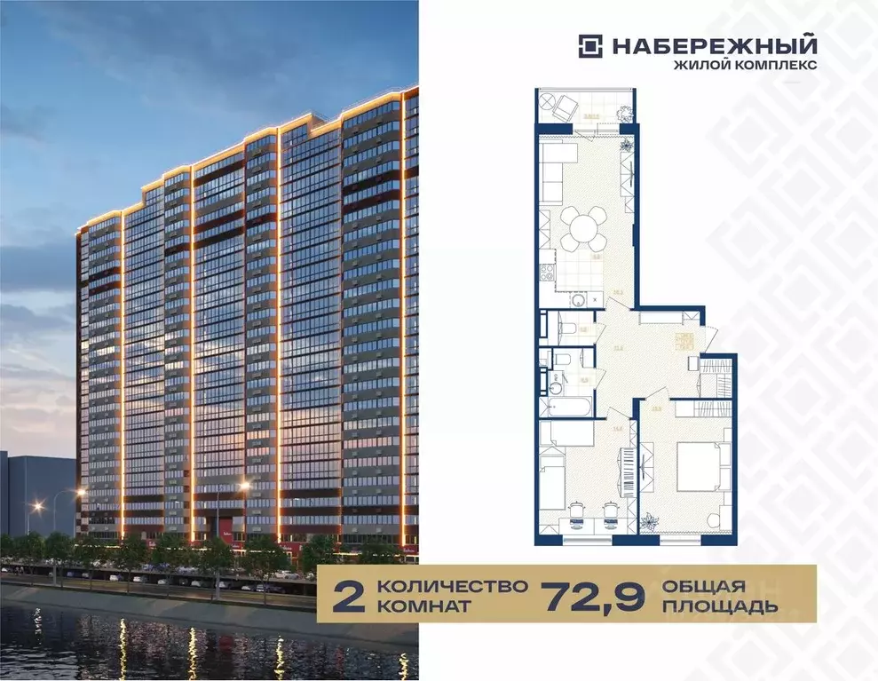 2-к кв. Ханты-Мансийский АО, Сургут пос. ЦПКРС,  (72.9 м) - Фото 1