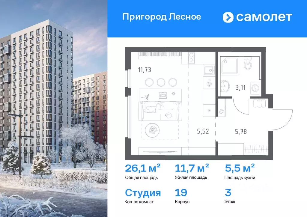 Студия Московская область, Ленинский городской округ, Мисайлово пгт, ... - Фото 1