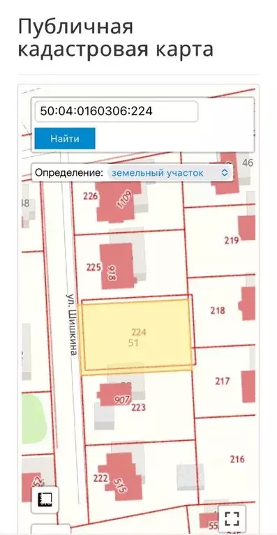 Участок, 12 сот., поселения (ижс) - Фото 1