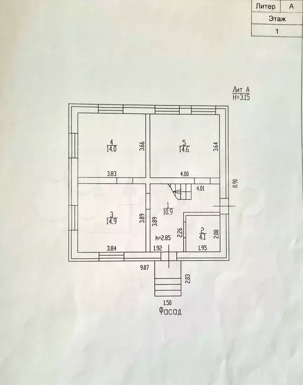 Дом 92,8 м на участке 10,4 сот. - Фото 1