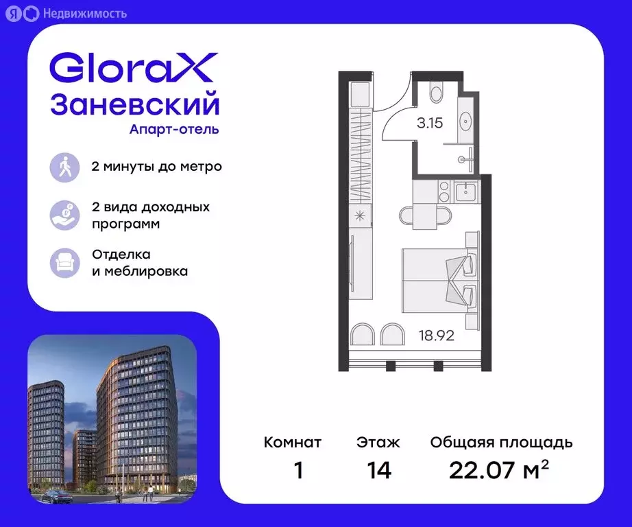 Квартира-студия: Санкт-Петербург, жилой комплекс Глоракс Заневский ... - Фото 0