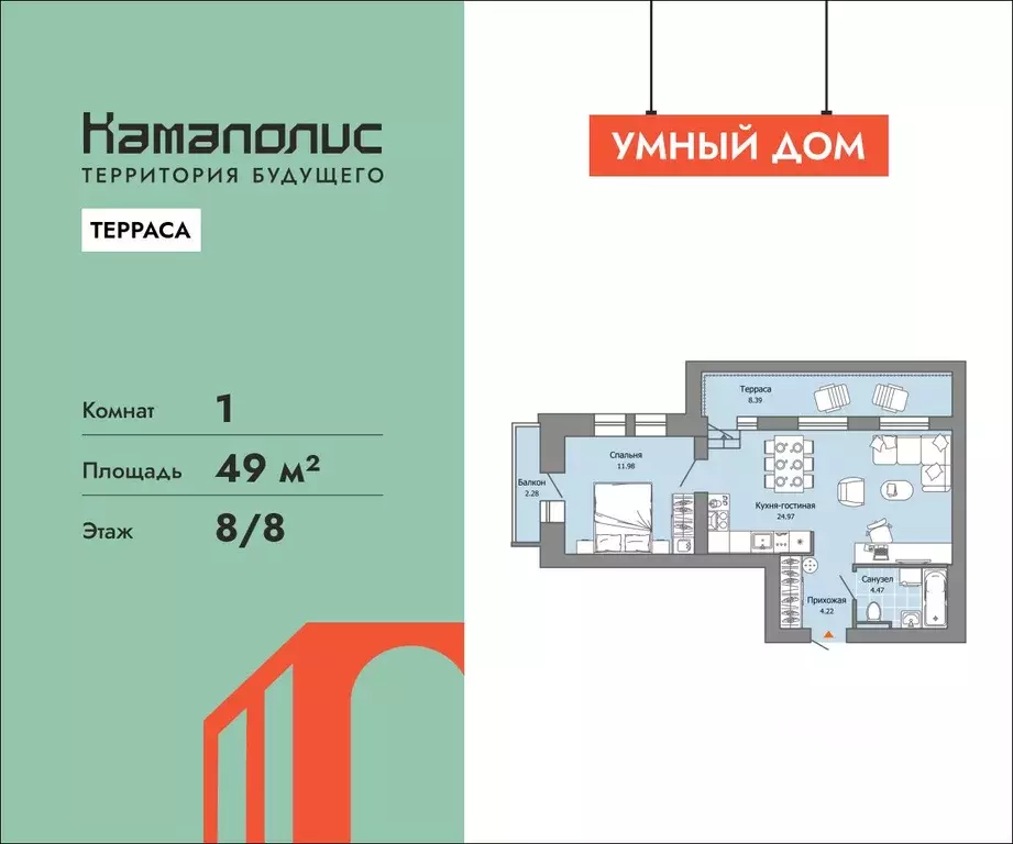 1-к кв. Пермский край, Пермь ул. Дзержинского, 35А (49.0 м) - Фото 1