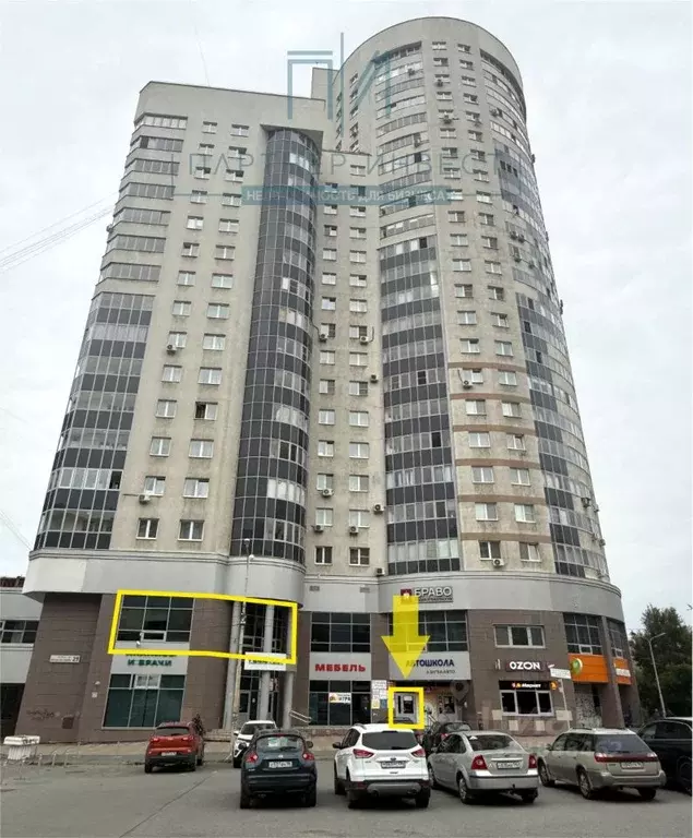 Офис в Свердловская область, Екатеринбург ул. Красных Командиров, 29 ... - Фото 1