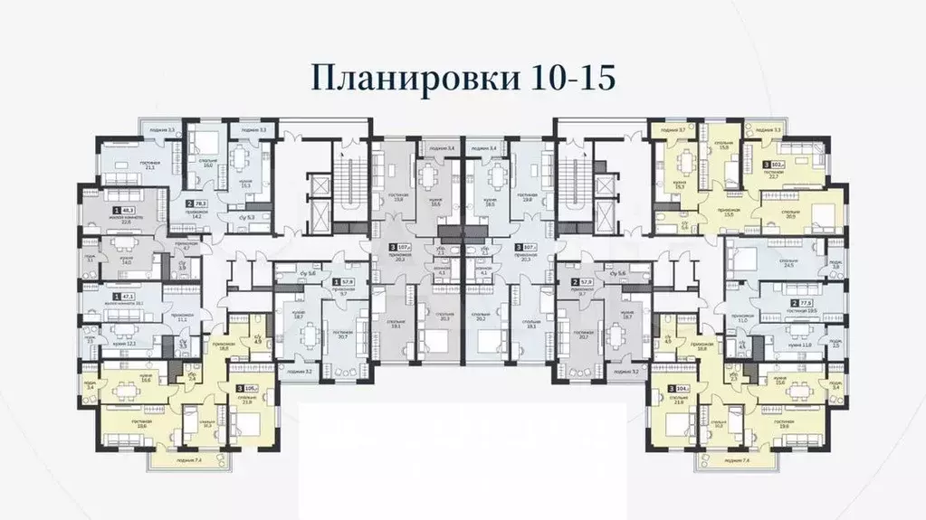 1-к. квартира, 59,6 м, 14/15 эт. - Фото 1