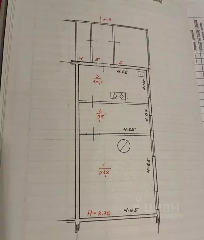 3-к кв. Карелия, Пряжинский район, Эссойльское с/пос, пос. Сяпся ул. ... - Фото 2