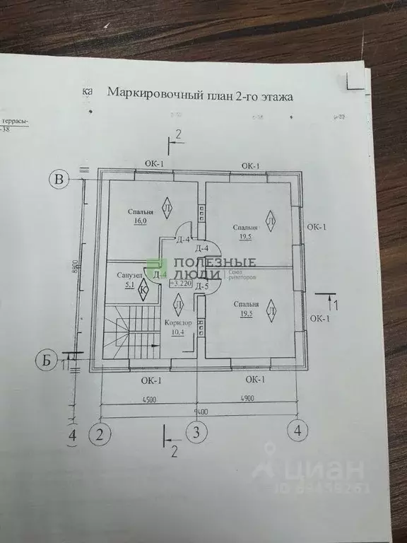 Коттедж в Кировская область, Слободской район, Шиховское с/пос, д. ... - Фото 1